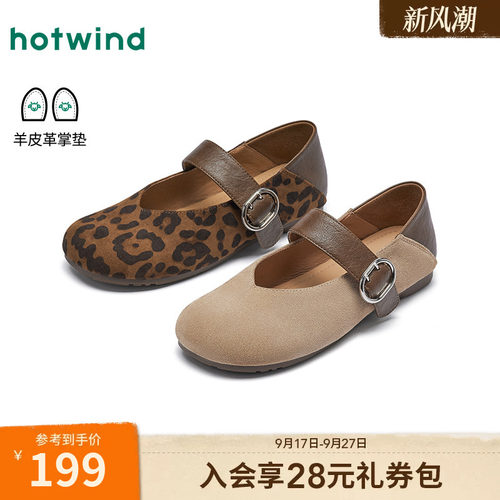 2026年夏季新款女士时尚玛丽珍鞋