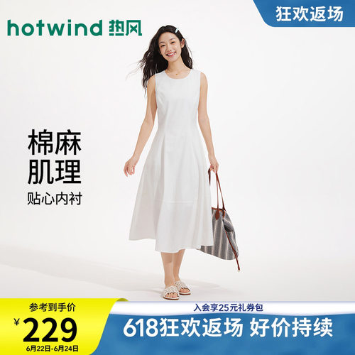 夏季新款女士简约无袖连衣裙