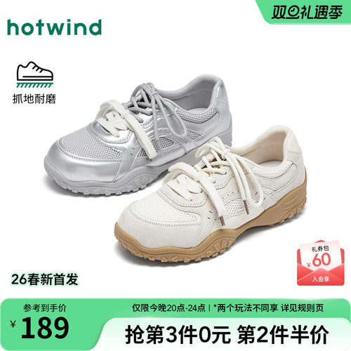 热风2026年春季新款女时尚休闲鞋