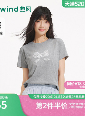 热风2026夏季新款女士蕾丝蝴蝶结图案短袖宽松柔软棉T恤灰色短袖t