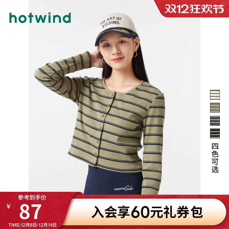 热风长袖辣妹风适中条纹