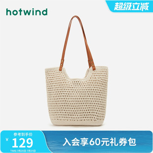 新款 熱風(fēng)單肩包夏季 女士田園風(fēng)鏤空單肩包復(fù)古度假風(fēng)大容量手提包