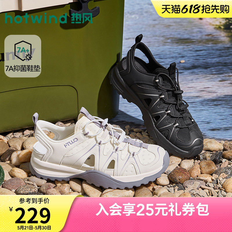 热风包头凉鞋女2026年夏季新款户外沙滩凉鞋百搭女鞋子H67W2