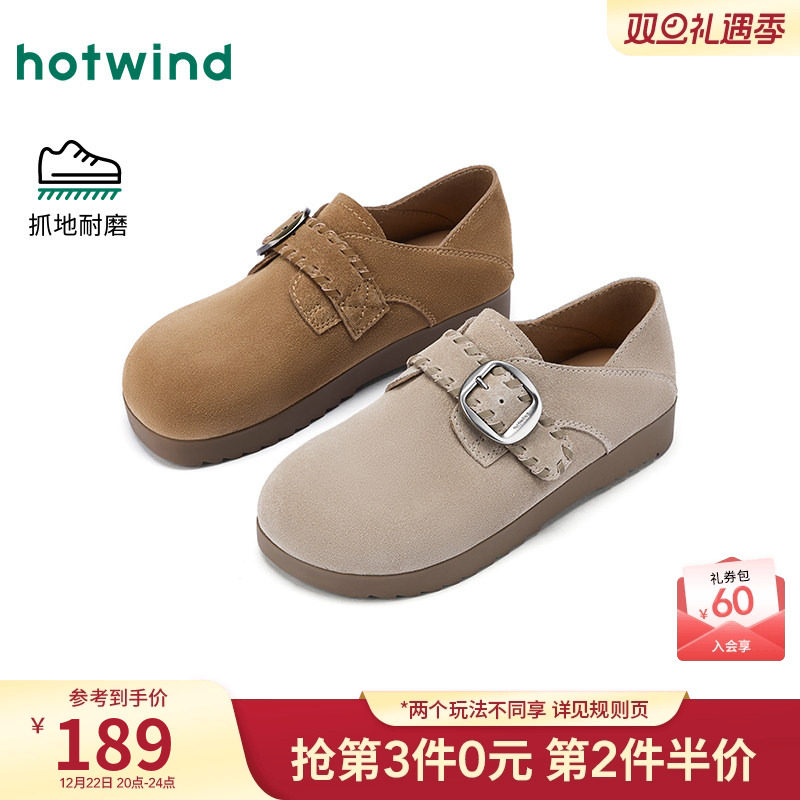 热风2026年新款女士时尚休闲鞋