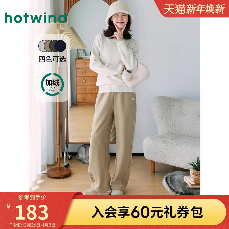 热风女士加绒卫裤2025年冬季新款休闲香蕉卫裤宽松直筒保暖长裤