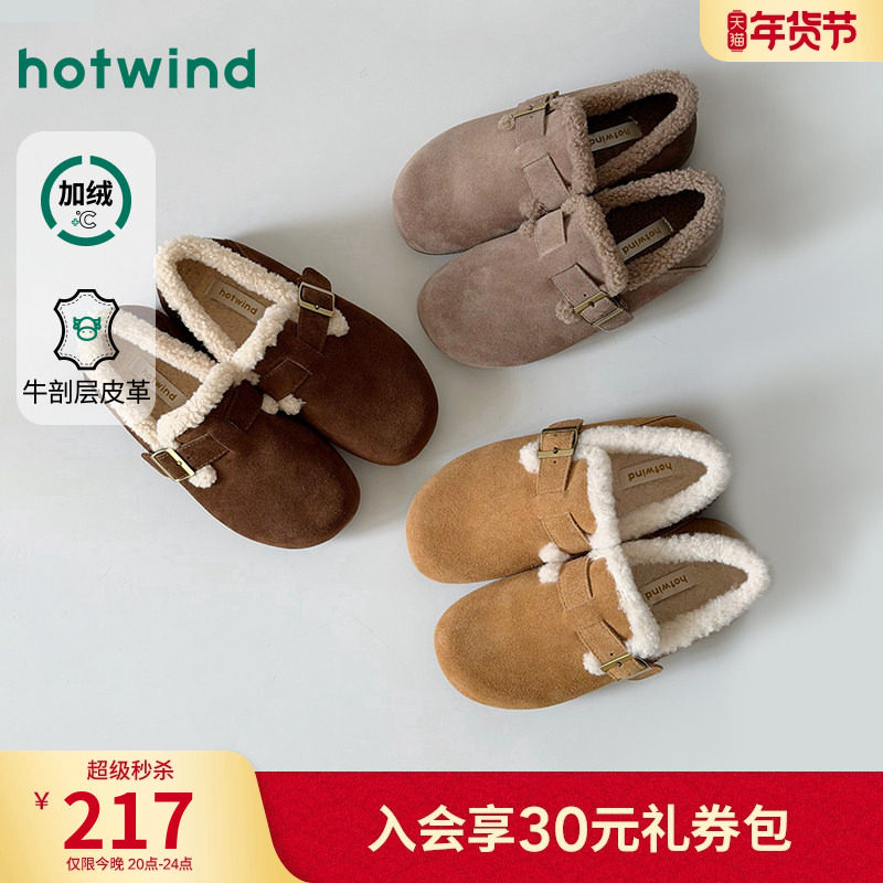 热风加绒勃肯鞋2025年冬季新款棕色毛毛鞋百搭棉鞋休闲雪地靴女鞋,女鞋,勃肯鞋/软木鞋,淘宝优惠券,粉丝福利购,淘宝优惠卷