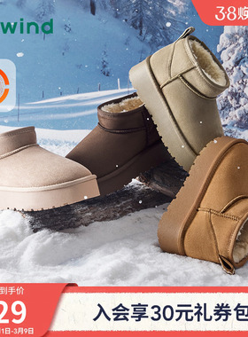 热风厚底雪地靴女款2025年冬季新款加绒保暖棉鞋百搭休闲户外靴子