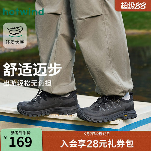 热风2026年春季新款男时尚休闲鞋