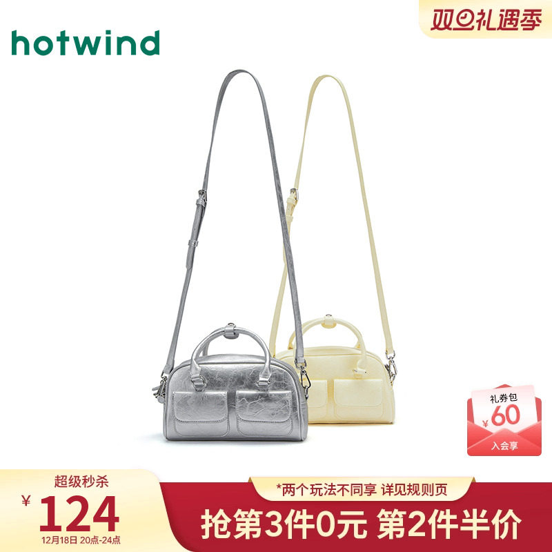 热风女士包包2025年夏季新款口袋装饰复古手提斜挎包手提小包包