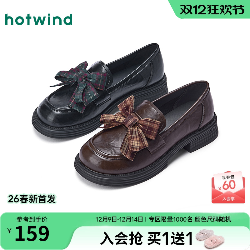 26年春季新款女士时尚休闲鞋