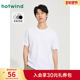 短袖 热风男士 T恤宽松休闲上衣 基础款 打底衫 白色短袖 T恤2025年夏款