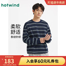 时尚 新款 条纹宽松保暖内搭卫衣打底 加绒卫衣2025年冬季 热风男士