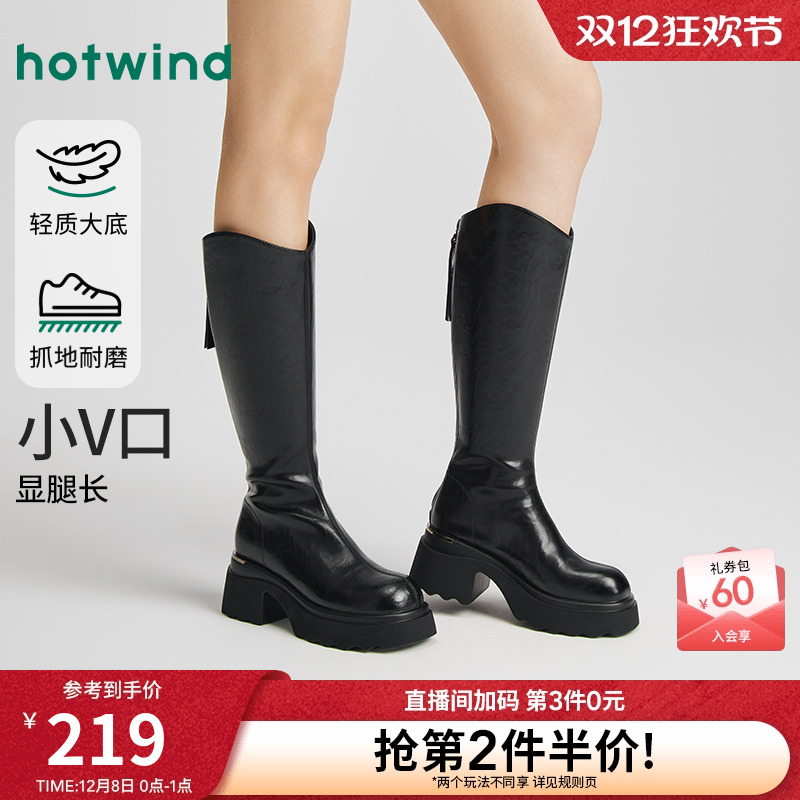 热风2025年新款女士时尚休闲靴