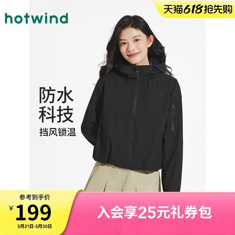 热风女士夹克外套上衣2025年秋季新款户外运动风休闲短款连帽外套