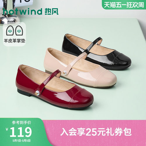2026年春季新款女士时尚浅口单鞋