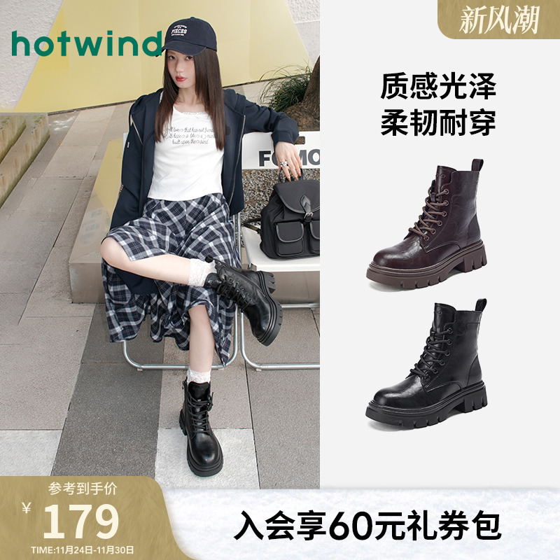 热风黑色马丁靴百搭短靴子