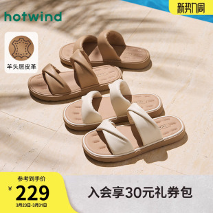 拖鞋 热风外穿凉拖女款 户外百搭平底一字拖轻便时尚 新款 2025年夏季