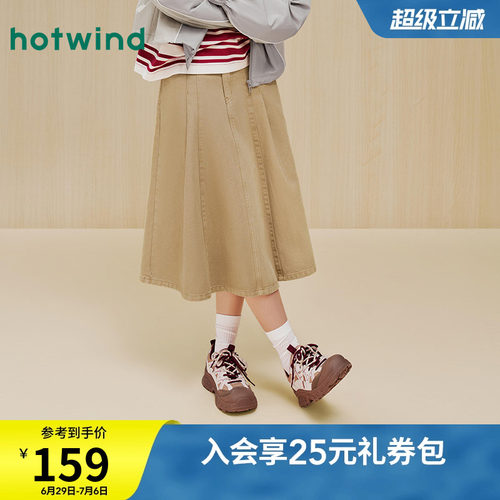 山系户外 休闲复古