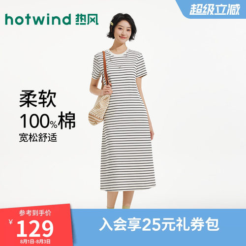 夏季新款女士直筒短袖针织裙