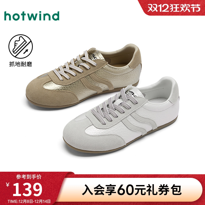 2025年春季新款女士时尚休闲鞋