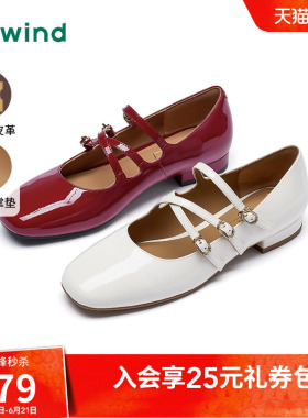 热风薄底玛丽珍女鞋2025年秋季新款复古红色浅口单鞋休闲平底女鞋