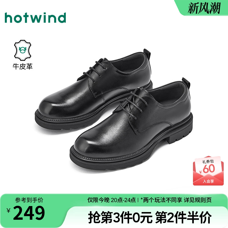 2025年秋季新款男士时尚休闲鞋