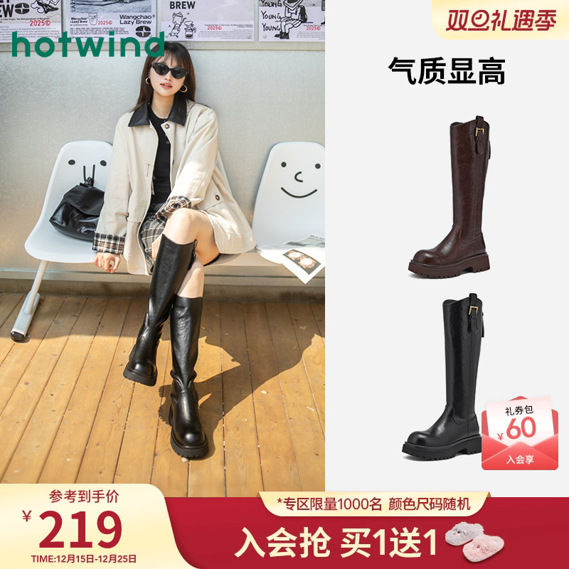 热风厚底骑士靴2025年冬季新款长筒靴百搭黑色长靴瘦腿靴子时装靴