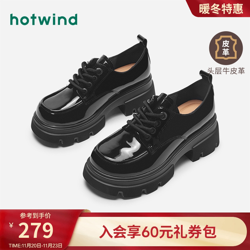 热风英伦皮鞋黑色亮面小皮鞋