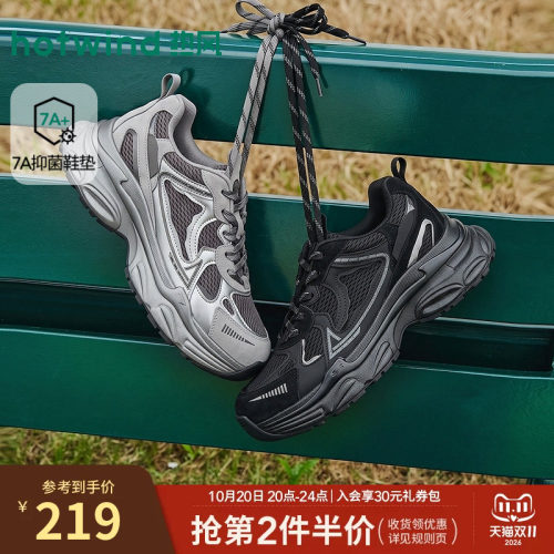 热风2026年冬季新款男士老爹鞋
