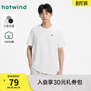 男士 新款 字母圆领短T基础百搭宽松T T恤男2026年春季 热风白色短袖