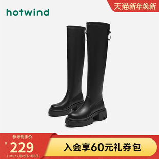 厚底增高过膝长靴黑色粗跟骑士靴子 女款 热风女靴2024年冬季 新款