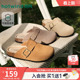 女鞋 热风复古勃肯鞋 杏色百搭包头拖半拖外穿拖鞋 新款 女2026年春季