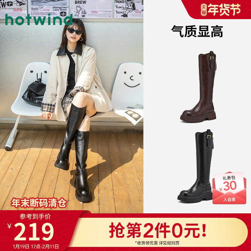 热风厚底骑士靴2025年冬季新款长筒靴百搭黑色长靴瘦腿靴子时装靴,女鞋,骑士靴,淘宝优惠券,粉丝福利购,淘宝优惠卷