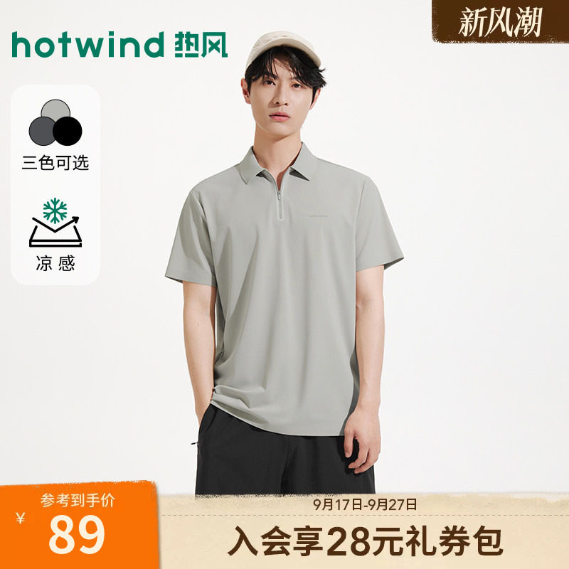 热风男士凉感短袖T恤POLO衫2026年夏季新款半拉链运动风POLO衫图片