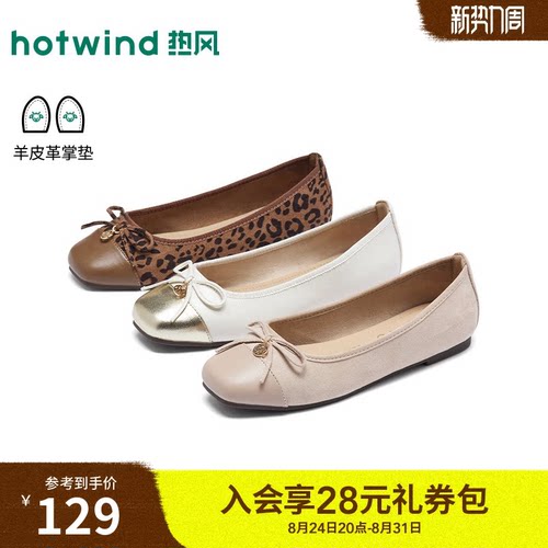 2026年夏季新款女士时尚浅口单鞋