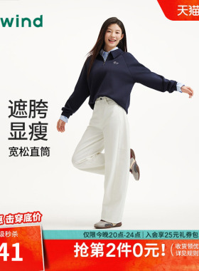 热风女士牛仔裤白色长裤2026年春季新款宽松廓形牛仔裤直筒长裤