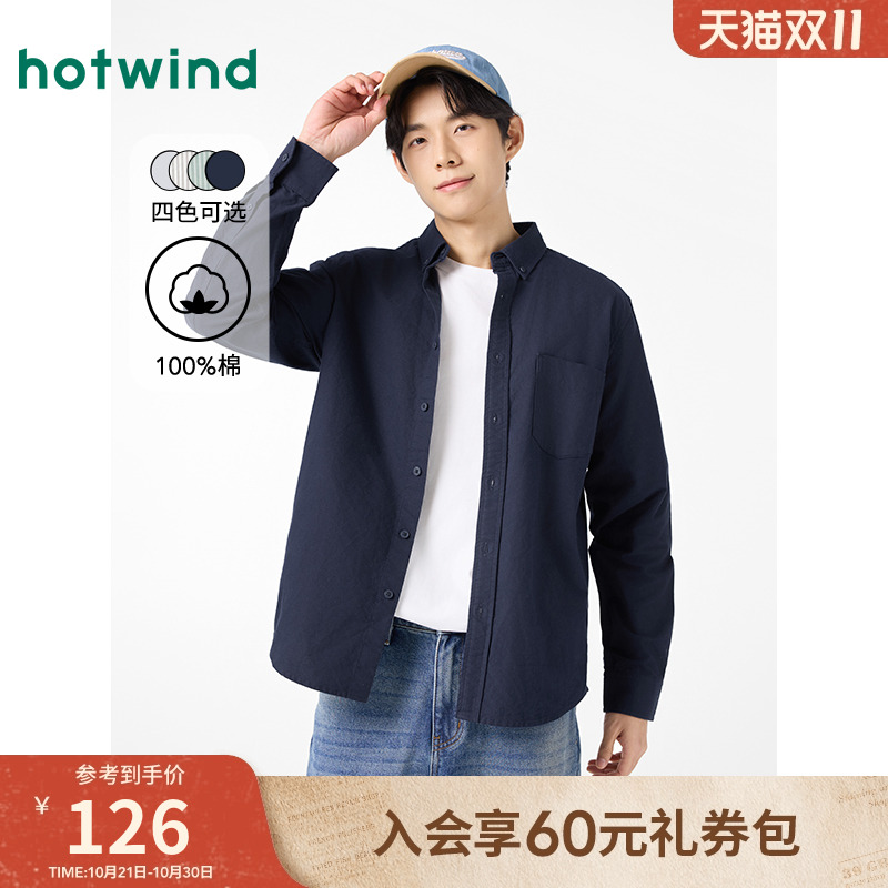 热风衬衫2025年春季新款男士经典牛津纺长袖衬衫商务休闲内搭衬衣