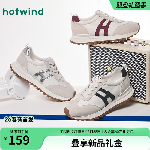 2026年春季新款女士时尚休闲鞋