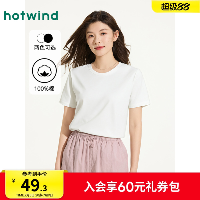 25年夏季新款女士净版圆领短T恤