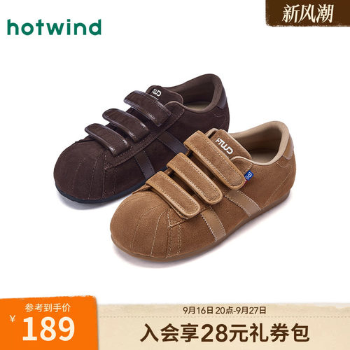 热风2026年春季女士时尚休闲鞋