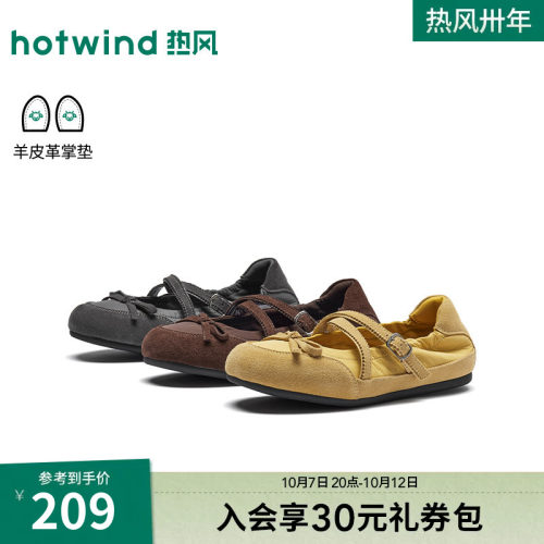 2026年秋季新款女士玛丽珍鞋