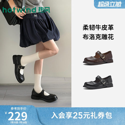 26年秋季新款女士时尚玛丽珍鞋