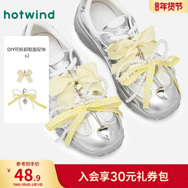 热风女士鞋花2025年秋季新款格纹蝴蝶结鞋扣芭蕾鞋配件鞋饰女diy,服饰配件/皮带/帽子/围巾,鞋扣,淘宝优惠券,粉丝福利购,淘宝优惠卷