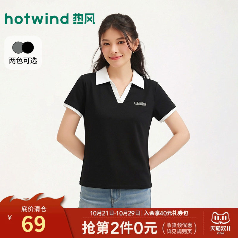热风女士POLO衫短袖T恤上衣2026年夏季新款翻领V领显瘦撞色poloT