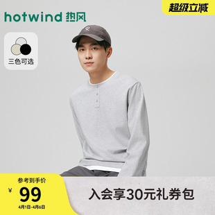 韩系亨利衫 热风男士 长T恤 新款 2026年春季 长袖 T恤内搭上衣打底衫