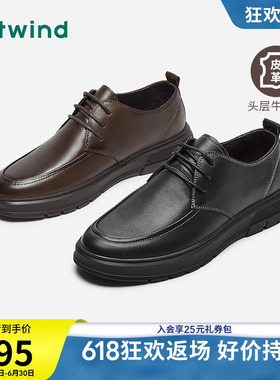 热风男鞋春季新款士时尚休闲中帮皮鞋黑色百搭圆头商务正装皮鞋