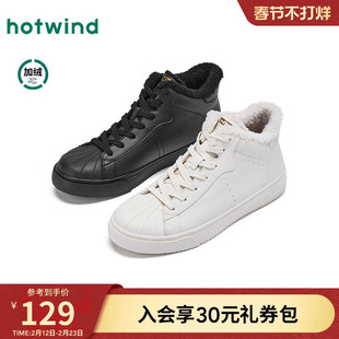 热风男鞋2025年冬季新款加绒小白鞋增高高帮板鞋百搭运动休闲鞋子