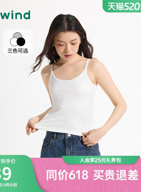 热风吊带背心2026年夏季新款女士基础吊带白色修身内搭无袖上衣