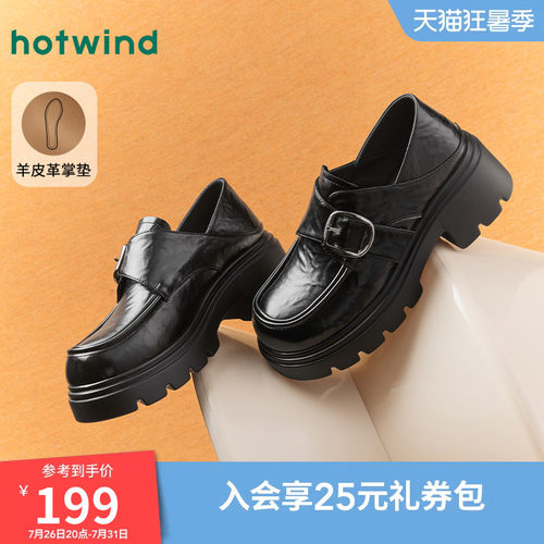 复古质感 时髦百搭