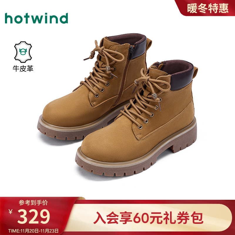 热风2025年冬季新款男士休闲靴